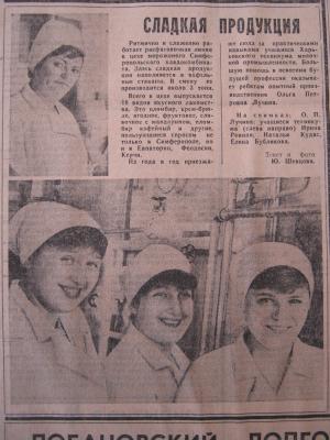 Прикрепленное изображение: IMG_3430.JPG